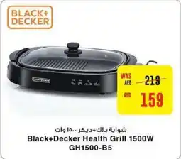 Abu Dhabi Coop Black+Decker Health Grill 1500W GH1500 B5 offer