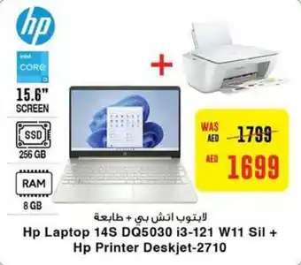 Abu Dhabi Coop Hp Laptop 14S DQ5030 i3 121 W11 Sil + Hp Printer Deskjet 2710 offer