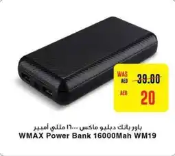 Abu Dhabi Coop WMAX Power Bank 16000Mah WM19 offer