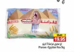 Pharoes Egyptian Rice 5kg