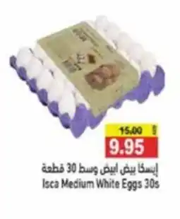 Ramez Isca Medium White Eggs 30s offer