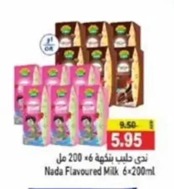 Ramez Nada Flavoured Milk 6x200ml offer