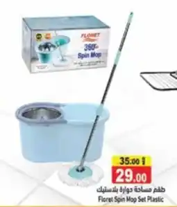 Ramez FLORET Spin Mop set plastic offer