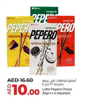 LuLu Express Lotte Pepero Choco 32gm x 4 Assorted offer