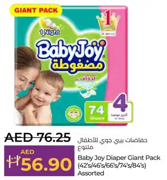 LuLu Express Baby Joy Diaper Giant Pack (42's/46's/66's/74's/84's) Assorted offer