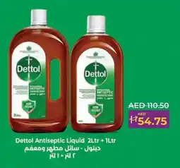 LuLu Express Dettol Antiseptic Liquid 2Ltr + 1Ltr offer