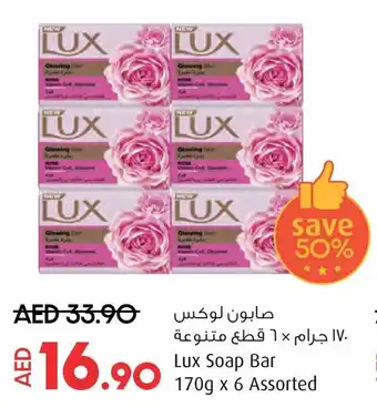 LuLu Express Lux Soap Bar 170g x 6 Assorted offer