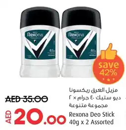 LuLu Express Rexona Deo Stick 40g x 2 Assorted offer