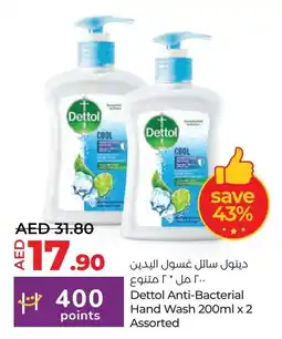 LuLu Express Dettol Anti-Bacterial Hand Wash 200ml x 2 Assorted offer