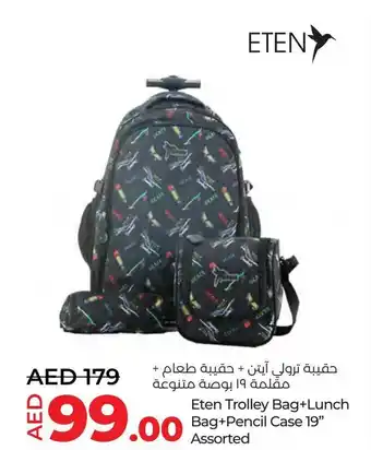 LuLu Express Eten Trolley Bag+Lunch Bag+Pencil Case 19" Assorted offer
