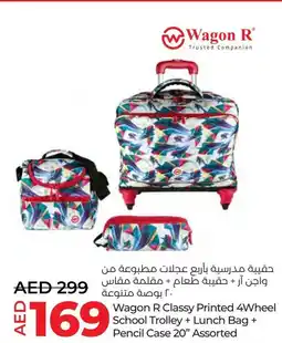 LuLu Express Wagon R Classy Printed 4Wheel School Trolley + Lunch Bag + Pencil Case 20" Assorted offer