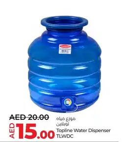 LuLu Express Topline Water Dispenser TLWDC offer