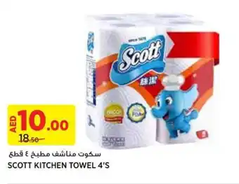 Aswaaq SCOTT KITCHEN TOWEL 4'S offer