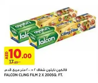 Aswaaq FALCON CLING FILM 2 X 200SQ. FT. offer