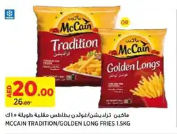 MCCAIN TRADITION/GOLDEN LONG FRIES 1.5KG