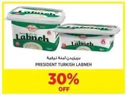 Aswaaq PRESIDENT TURKISH LABNEH offer