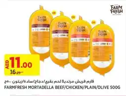 Aswaaq FARMFRESH MORTADELLA BEEF/CHICKEN/PLAIN/OLIVE 500G offer