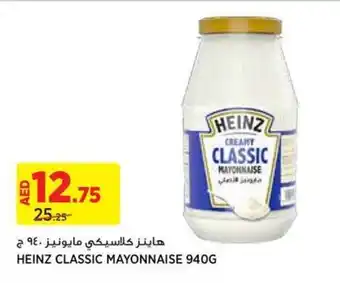 Aswaaq HEINZ CLASSIC MAYONNAISE 940G offer
