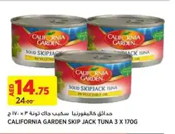 Aswaaq CALIFORNIA GARDEN SKIP JACK TUNA 3 X 170G offer