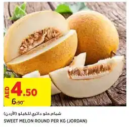 Aswaaq SWEET MELON ROUND PER KG offer