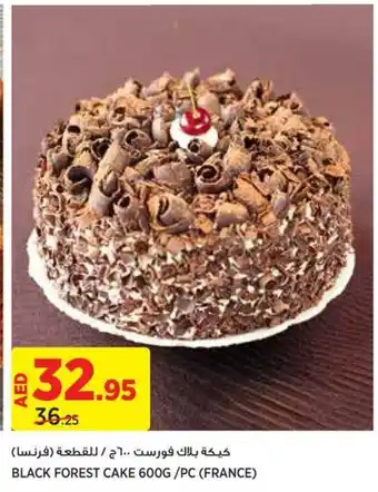 Aswaaq BLACK FOREST CAKE 600G/PC offer