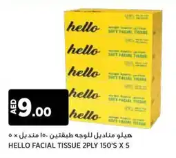 Aswaaq HELLO FACIAL TISSUE 2PLY 150'S X 5 offer