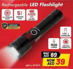 Nesto GEEPAS Rechargeable LED Flashlight offer