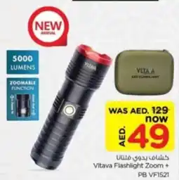 Nesto Vitava Flashlight Zoom + PB VF1521 offer