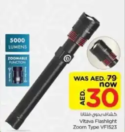 Nesto Vitava Flashlight Zoom Type VF1523 offer