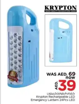 Nesto Krypton Rechargeable LED Emergency Lantern 24Pcs LED offer