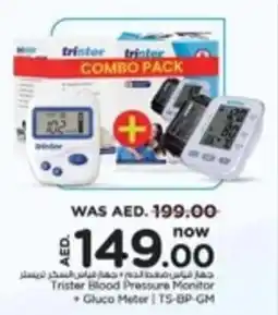 Nesto Trister Blood Pressure Monitor + Gluco Meter |TS-BP-GM offer
