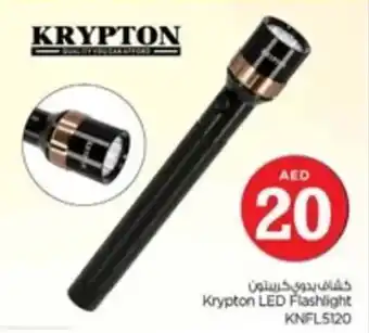 Nesto Krypton LED Flashlight KNFL5120 offer