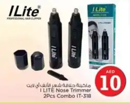 Nesto I LITE Nose Trimmer 2Pcs Combo IT-318 offer