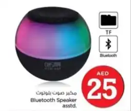 Nesto Bluetooth Speaker asstd. offer