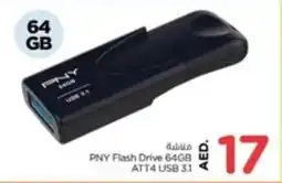 Nesto PNY Flash Drive 64GB ATT4 USB 3.1 offer