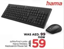 Nesto Hama Wireless Keyboard & Mouse Set offer