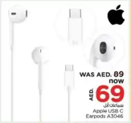Nesto Apple USB C Earpods A3046 offer