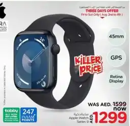 Nesto Apple Watch Series 9 offer