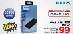 Nesto Philips Power Bank offer