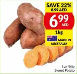 E City Sweet Potato 1kg offer