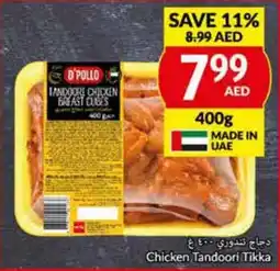 E City Chicken Tandoori Tikka 400g offer