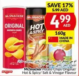 E City McSnacker Potato Chips Original Hot and Spicy Salt and Vinegar Flavour 160g offer