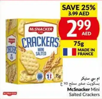 E City McSnacker Mini Salted Crackers 75g offer