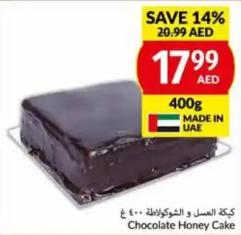 E City Chocolate Honey Cake 400g offer