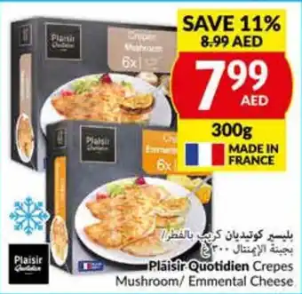 E City Plaisir Quotidien Crepes Mushroom Emmental Cheese 300g offer