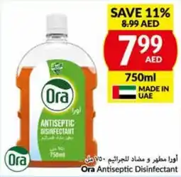 E City Ora Antiseptic Disinfectant offer