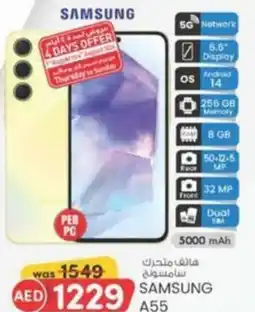 KM Trading SAMSUNG A55 offer