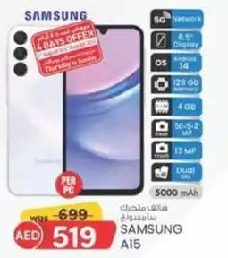 KM Trading SAMSUNG A15 offer