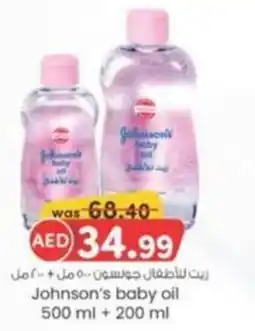 KM Trading Johnson's baby oil 500 ml + 200 ml offer