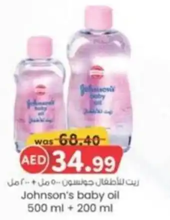 KM Trading Johnson's baby oil 500 ml + 200 ml offer